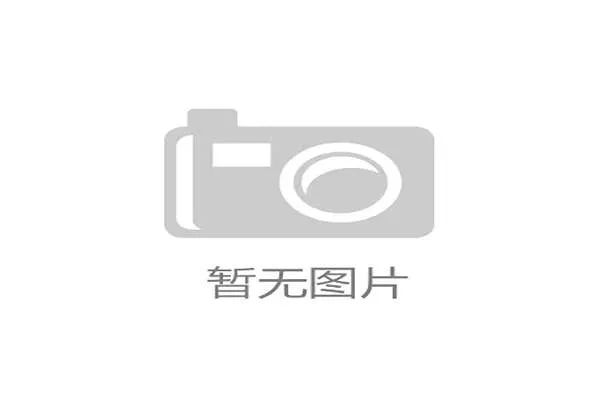 美洲女子手球锦标赛抽签揭晓，巴西与阿根廷同组