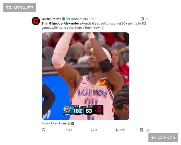 2025-2026赛季新规：超远投篮不计入个人命中率，鼓励节末尝试