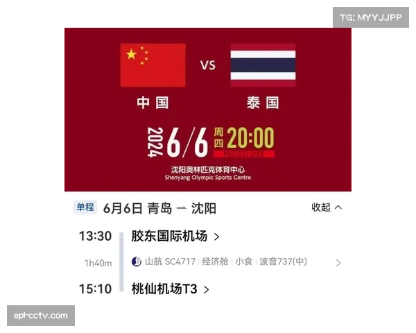 2026世界杯球票销售第二阶段启动，申请人数已超千万